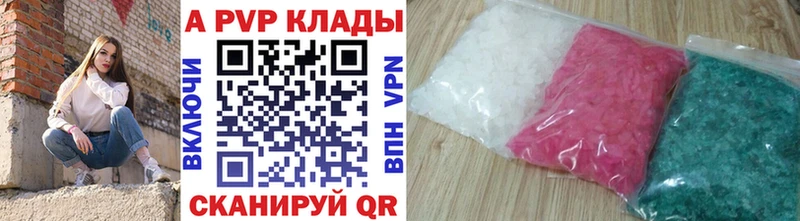 Где купить наркотики Струнино LSD-25  Мефедрон  кракен вход  Конопля  ГАШИШ  COCAIN  АМФЕТАМИН  APVP 