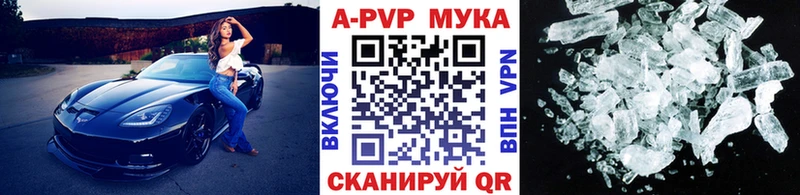 А ПВП СК  mega   Струнино 