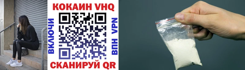 где продают наркотики  Струнино  hydra рабочий сайт  Кокаин VHQ 