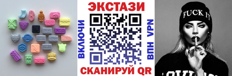 Ecstasy XTC Струнино