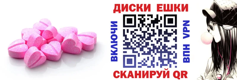 купить закладку  Струнино  Экстази 300 mg 