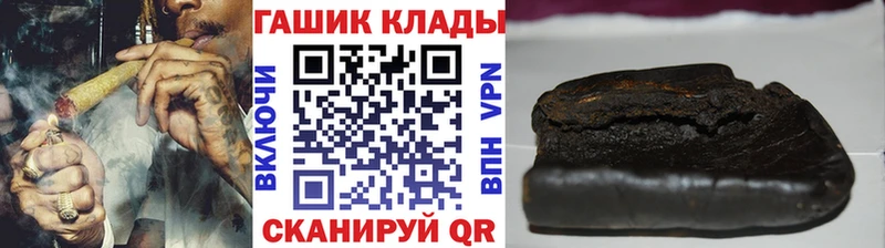 ГАШ VHQ закладка Струнино