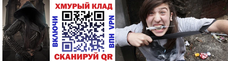 купить наркоту  Струнино  ГЕРОИН VHQ 
