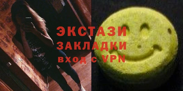 спайс Арсеньев