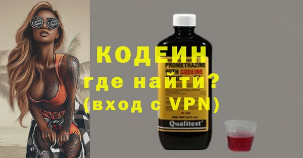 прущие крисы Нязепетровск