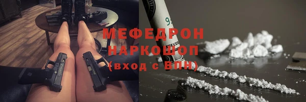 СК Армянск