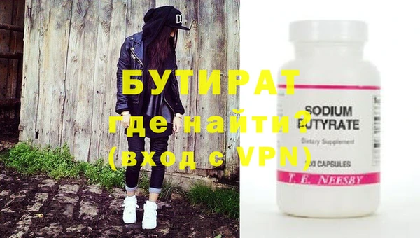 СК Армянск