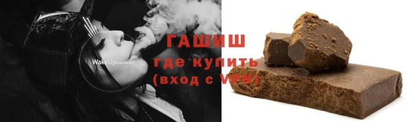 спайс Арсеньев