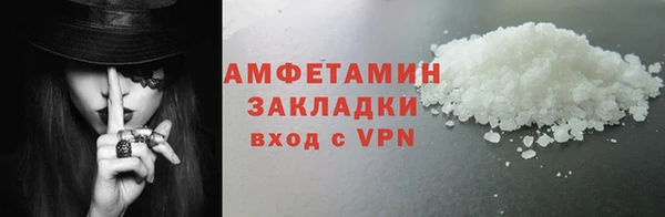 спайс Арсеньев
