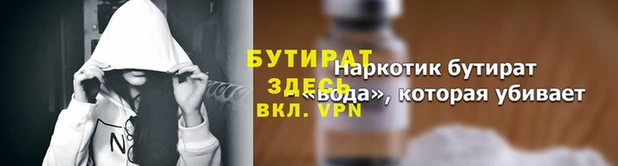 СК Аркадак