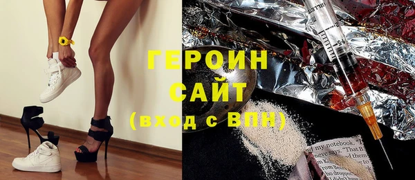 спайс Арсеньев