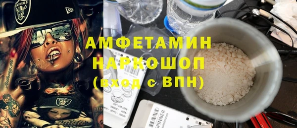 спайс Арсеньев