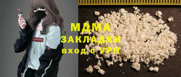 спайс Арсеньев