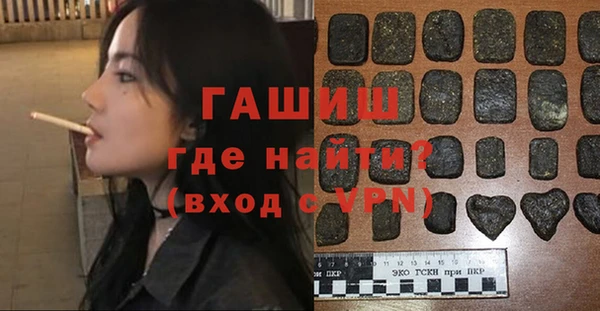 спайс Арсеньев