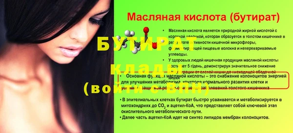 СК Аркадак