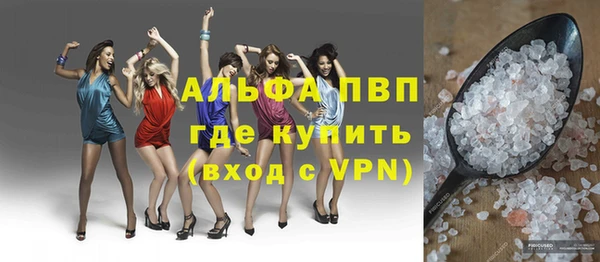 спайс Арсеньев