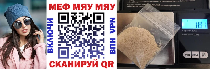 нарко площадка клад  Струнино  МЕФ VHQ 