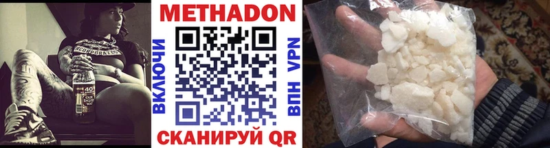 где найти   Струнино  Метадон кристалл 