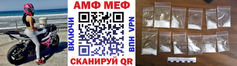 Метамфетамин винт  Струнино 