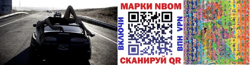 мега онион  Струнино  Марки 25I-NBOMe 1,8мг 