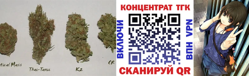 где купить наркоту  Струнино  Дистиллят ТГК концентрат 